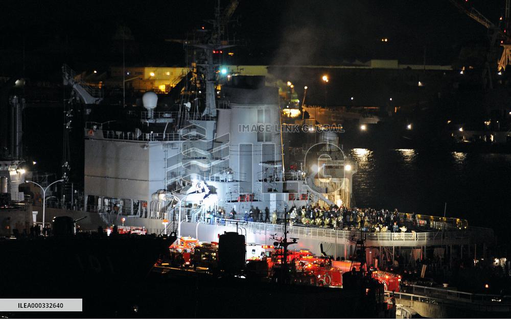 Fire at MSDF ship