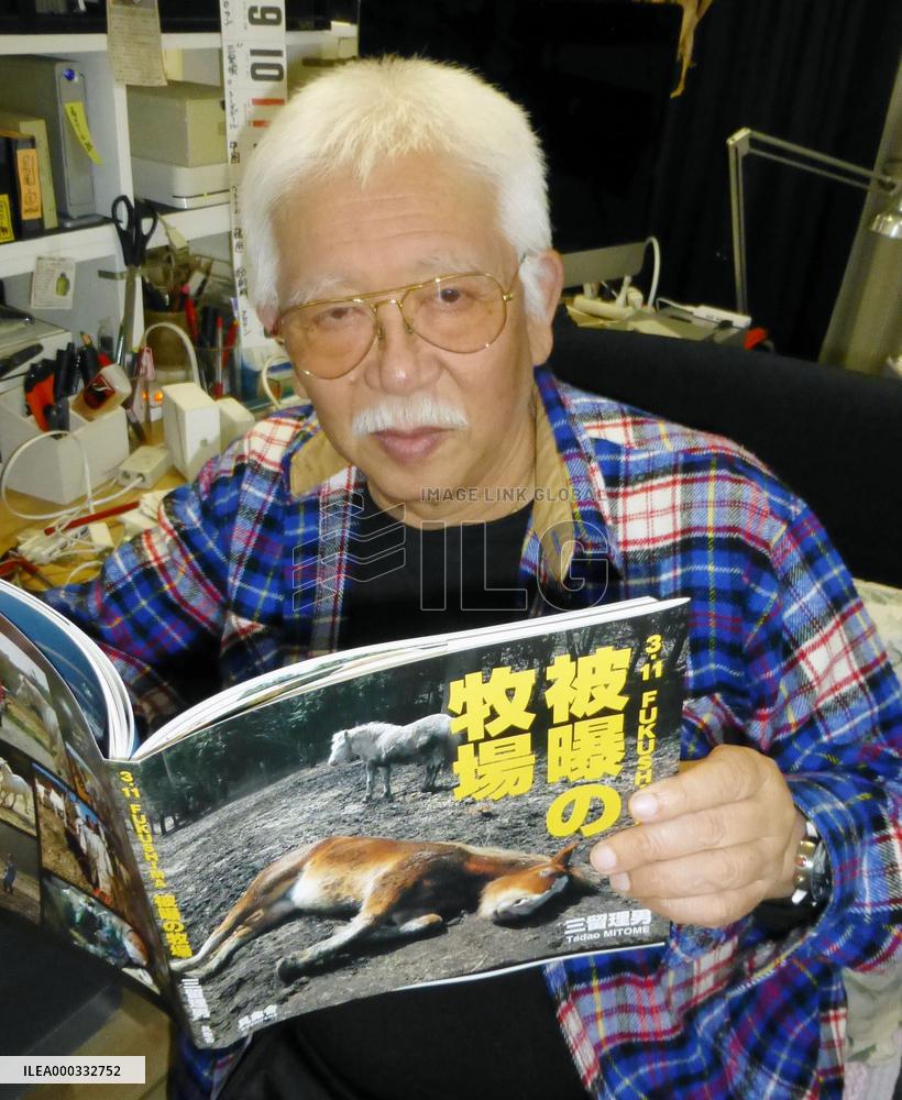 Photographer reveals reality on Fukushima farm