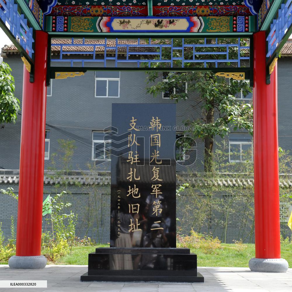 Monument of Korean liberation army stands in Chinese city
