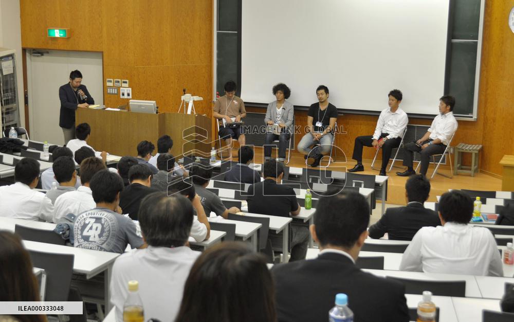 'Nori' seaweed growers gather at Tohoku University
