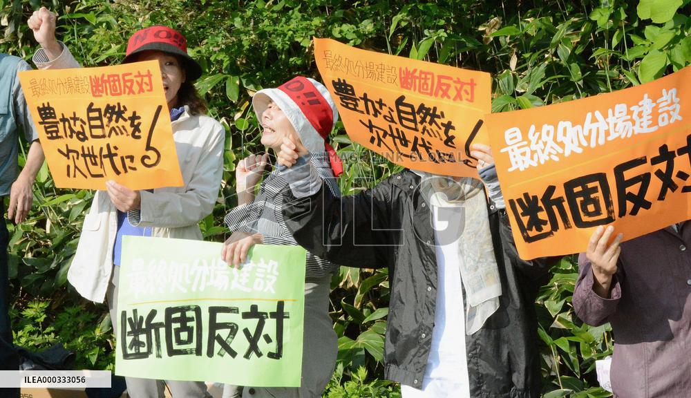 Residents protest radioactive waste disposal site plan