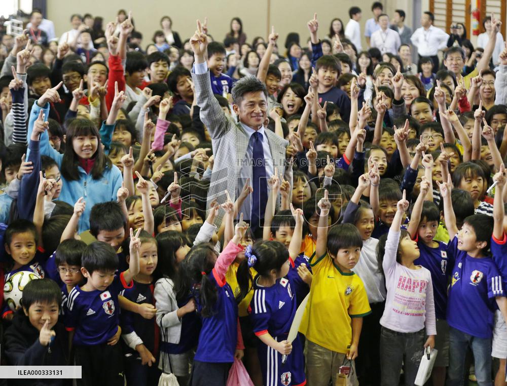 Japan soccer star pictured with kids in Sao Paulo
