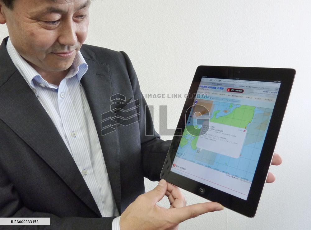 Japan Coast Guard tablet shows navigation tips with graphics