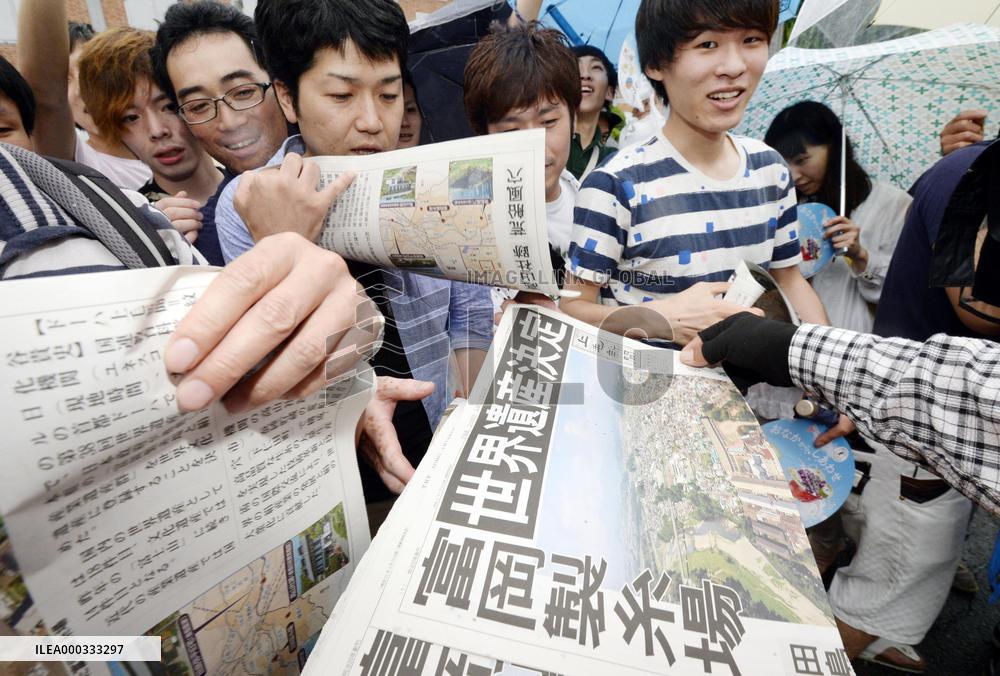 Tomioka Silk Mill registered as World Heritage site