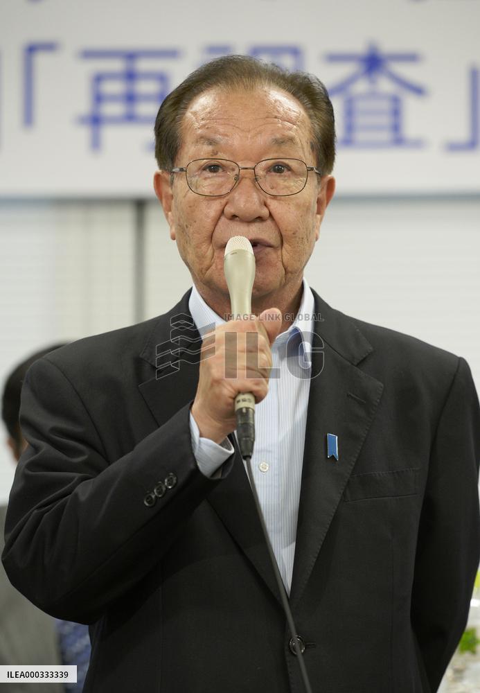 N. Korea abductees' kin