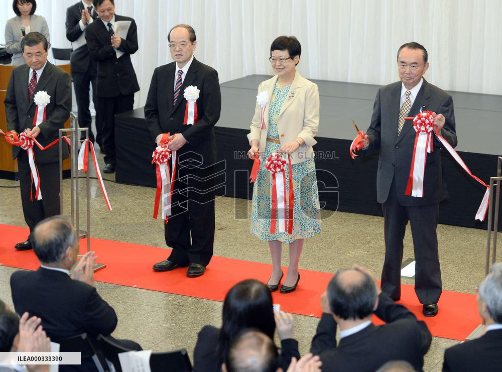 Exhibition of Chinese artifacts loaned from Taiwan opens in Tokyo