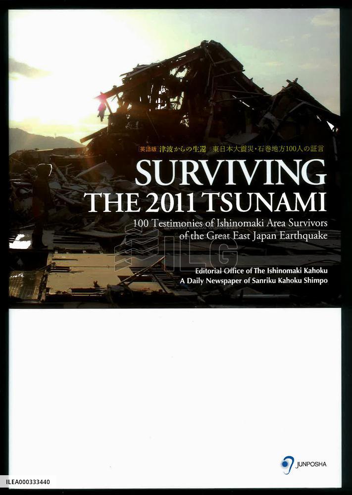 2011 tsunami testimonies in Japan published in English