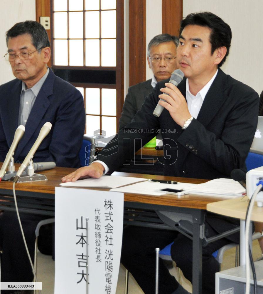 Koyo to enter binary cycle generation business