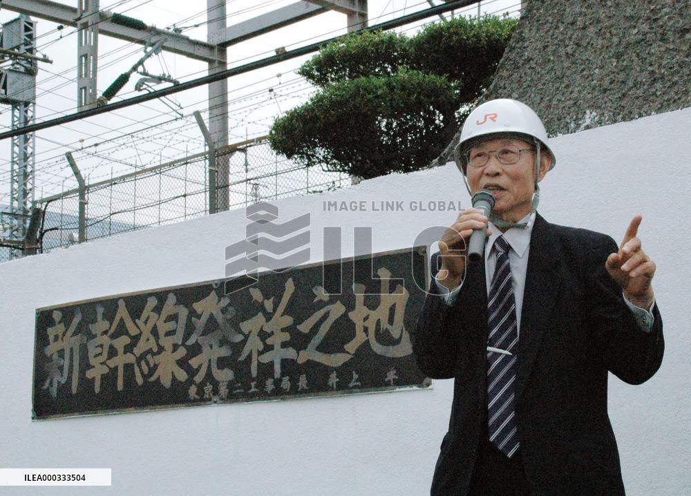 Shinkansen birthplace monument shown to press