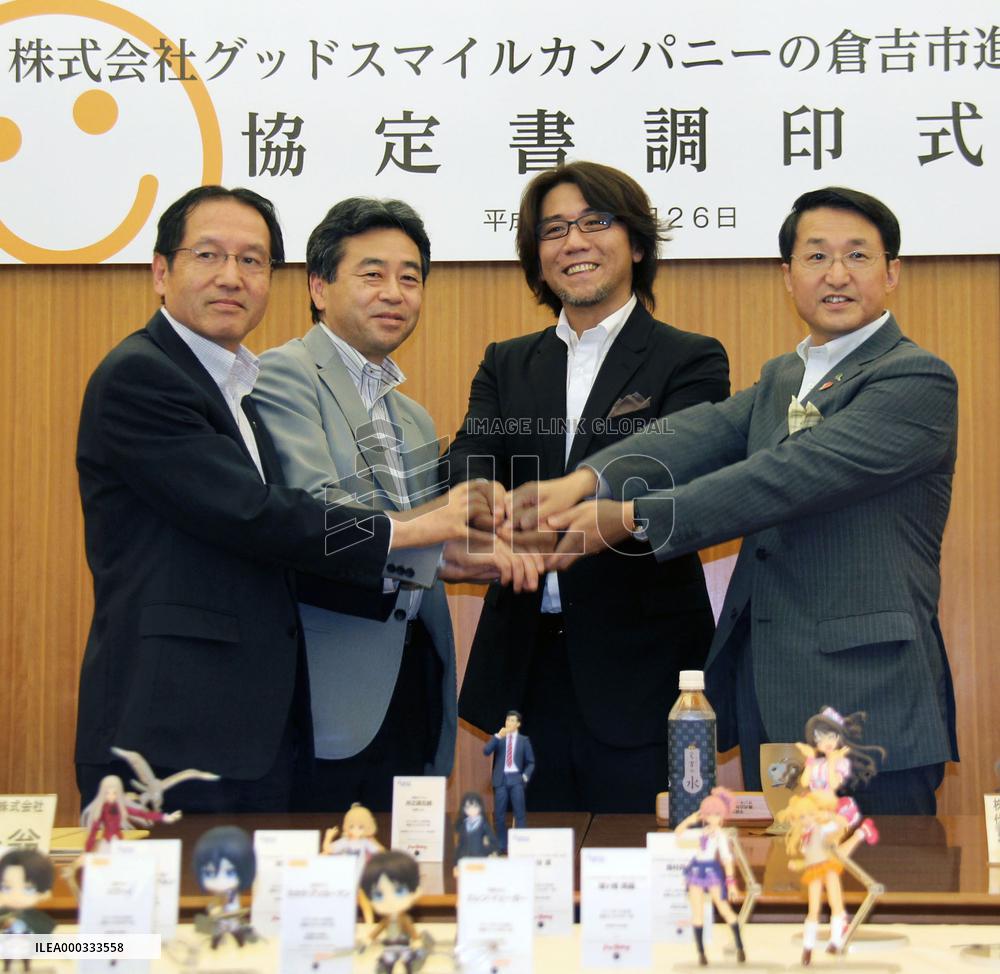 Good Smile to build plant in Tottori Pref.