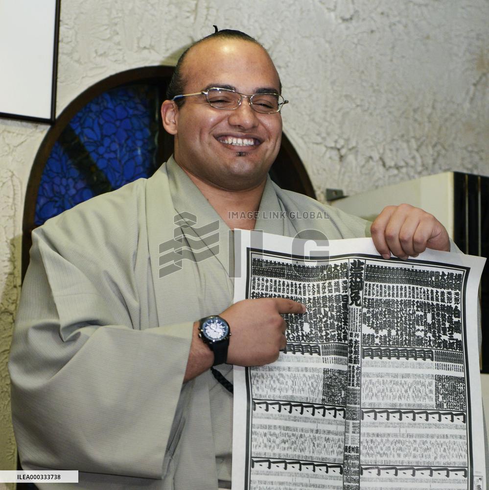 Osunaarashi shows 'Banzuke' rank for July tournament