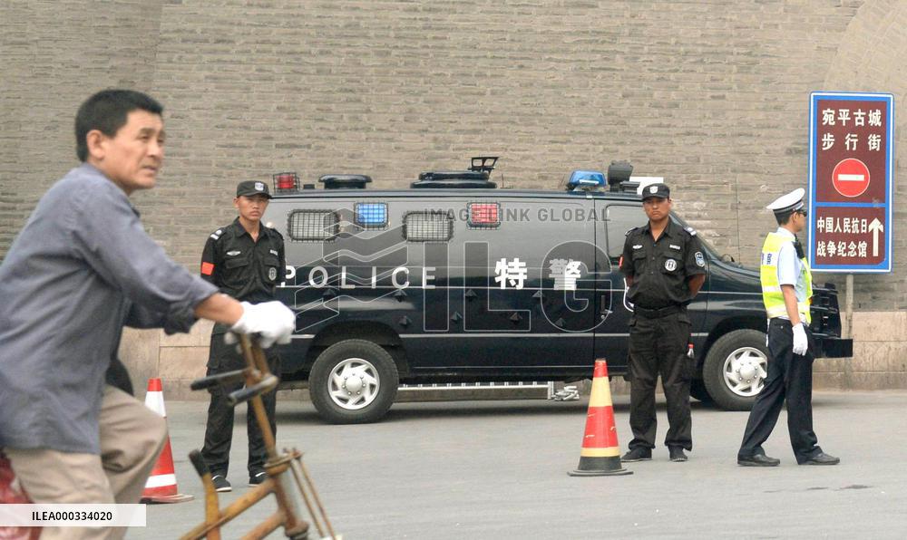 77th anniv. of Lugou Bridge Incident