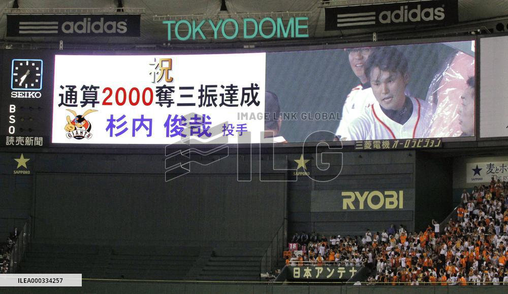 Big screen praises Sugiuchi's achievement