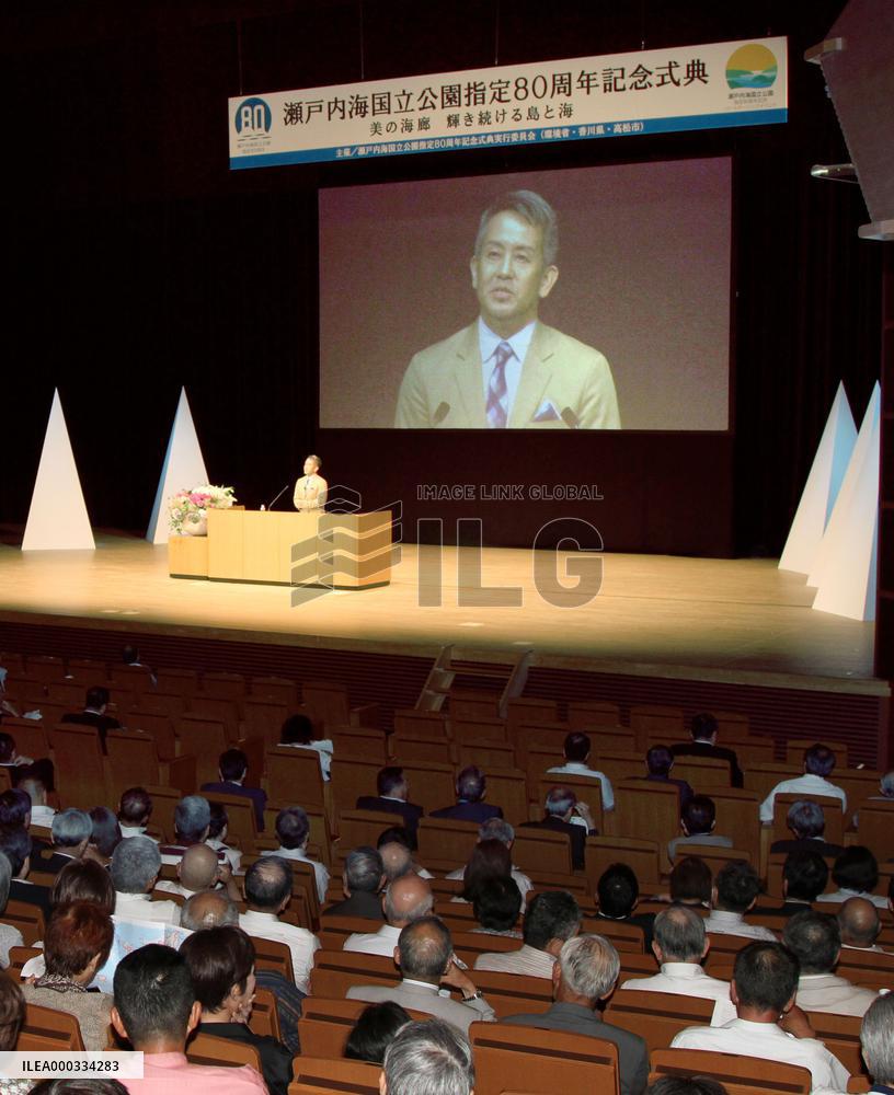 Stage director Miyamoto urges protection of inland sea