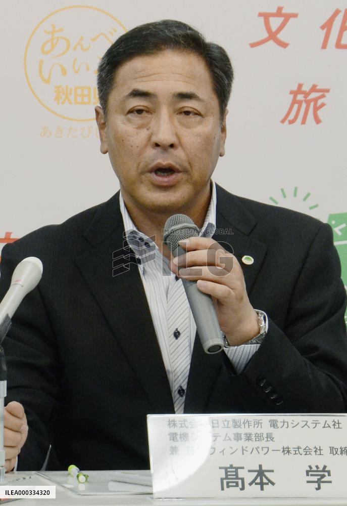Hitachi unit to build wind power plant in Akita