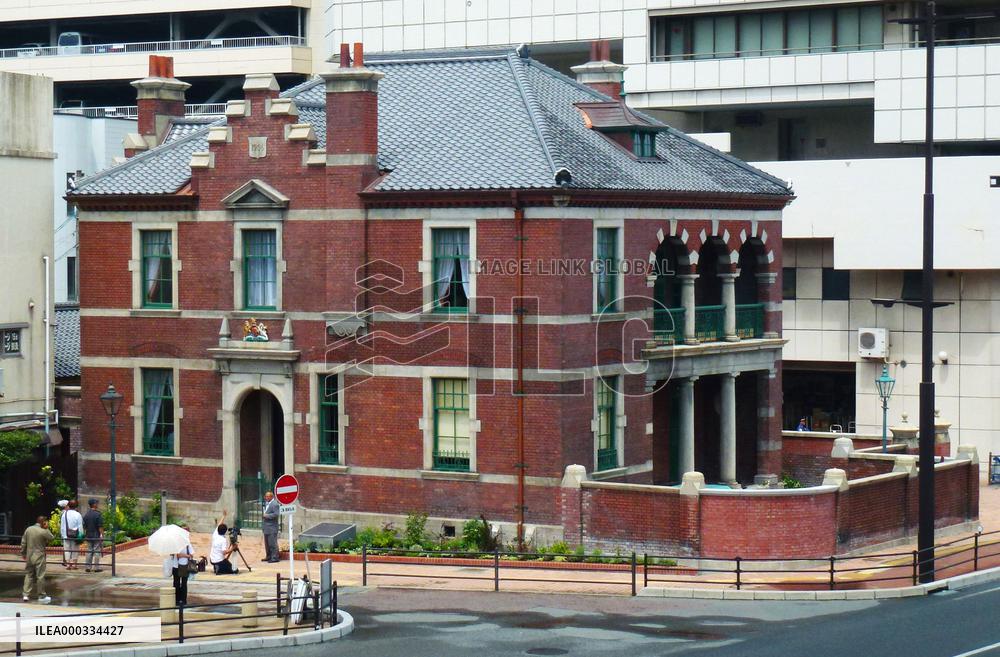 Ex-British consulate building in Shimonoseki