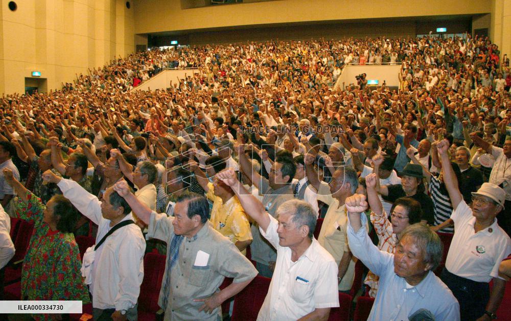 Meeting of Okinawa group against base relocation