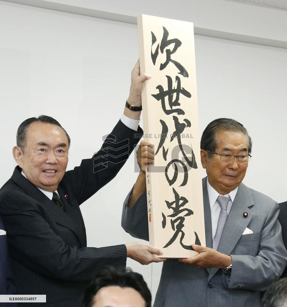 Party for Future Generations established