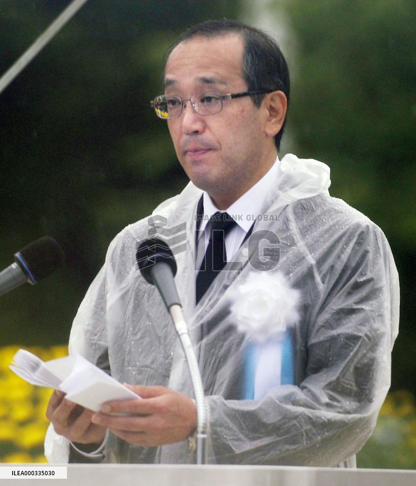 Hiroshima marks 69th anniversary of atomic bombing