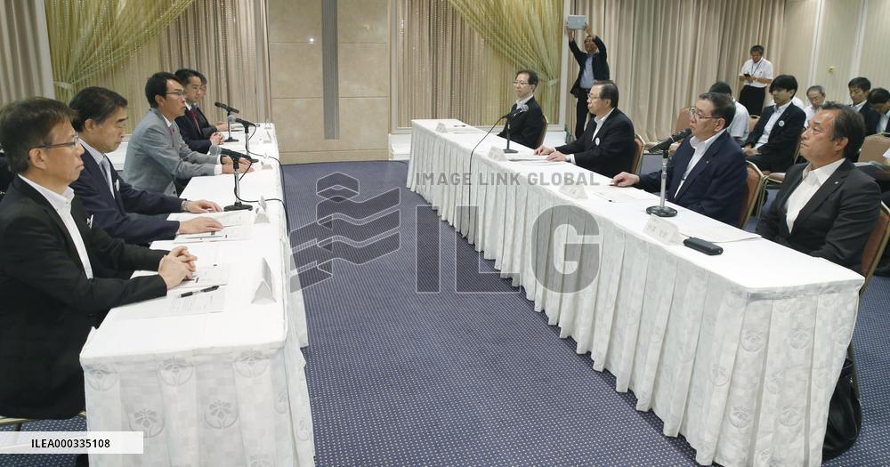 Gov't offers 301 bil. yen for 30-yr nuclear soil storage