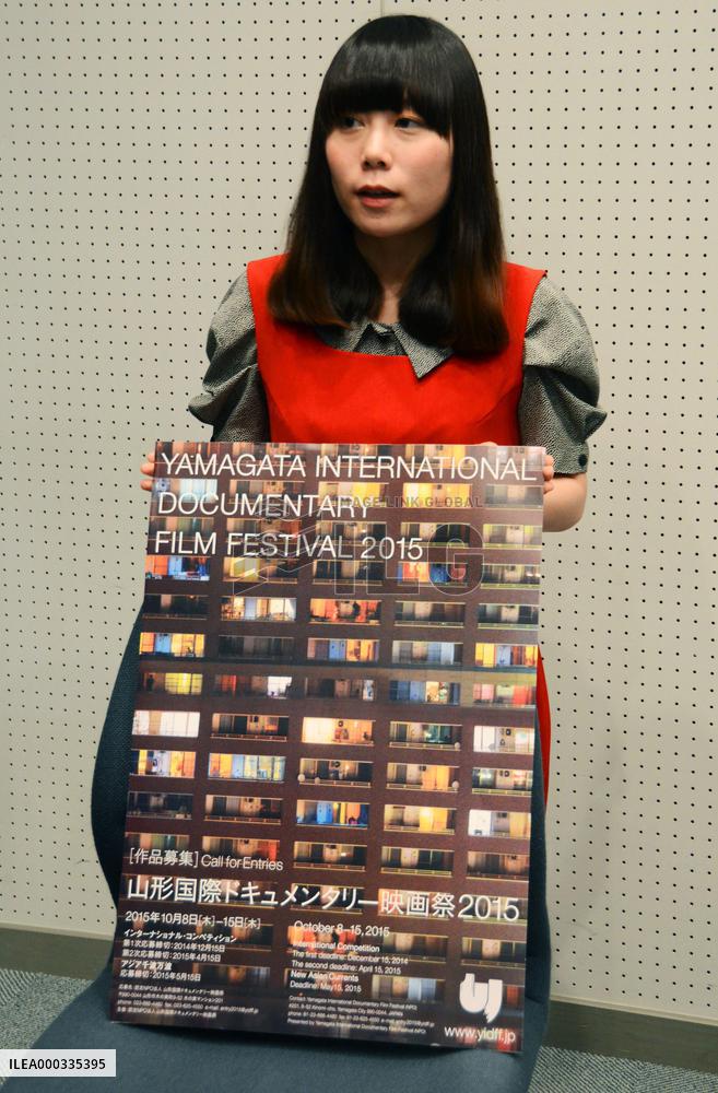 Poster for Yamagata int'l film festival 2015 unveiled