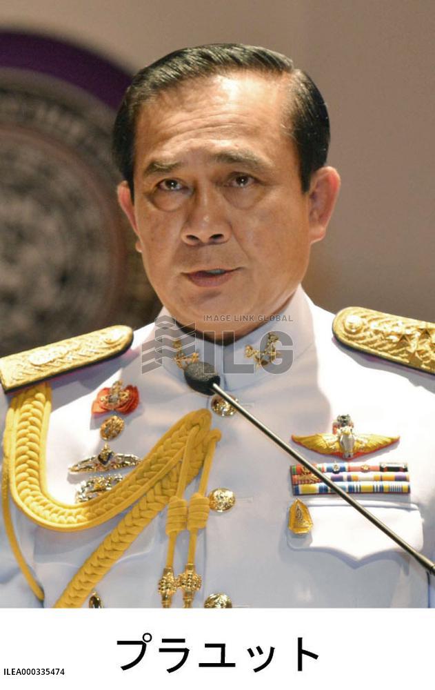 Thai army chief Prayuth becomes prime minister