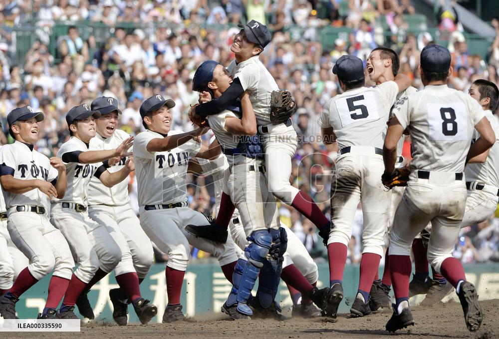 Osaka Toin wins championship at Koshien