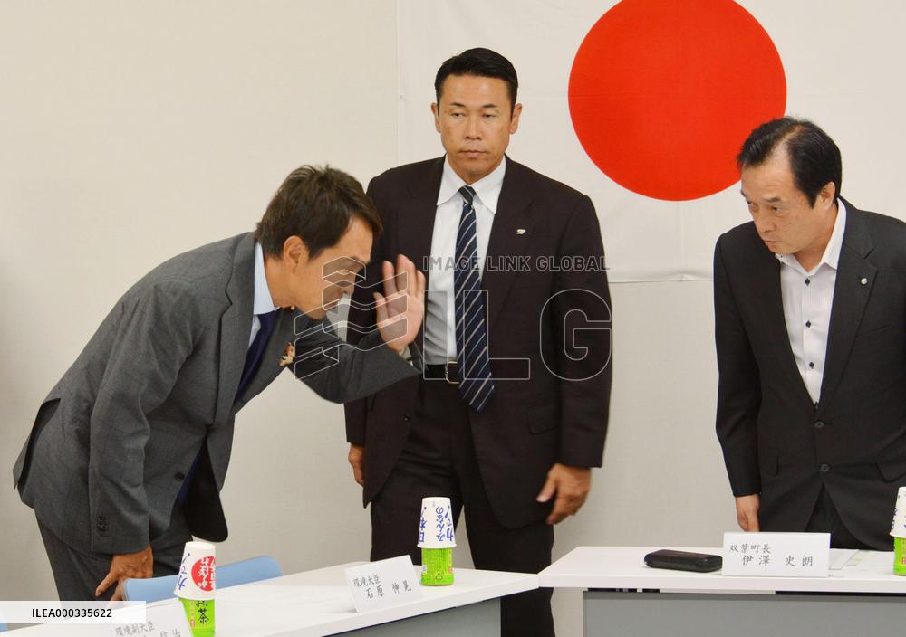 Ishihara visits candidate town for radioactive waste storage