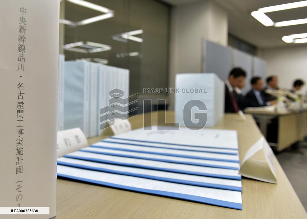 Documents for maglev train project displayed to press