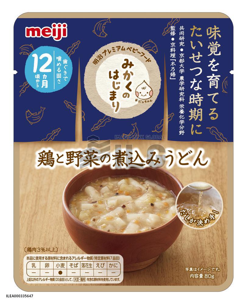 Baby food seasoned with 'dashi' broth to go on sale