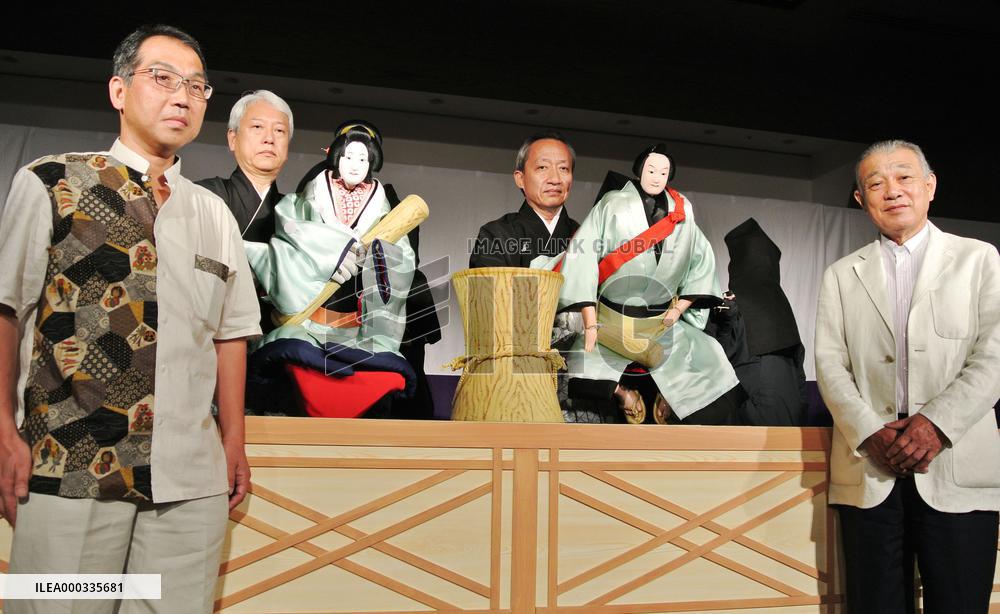 'Bunraku' puppet theater to be performed across Japan