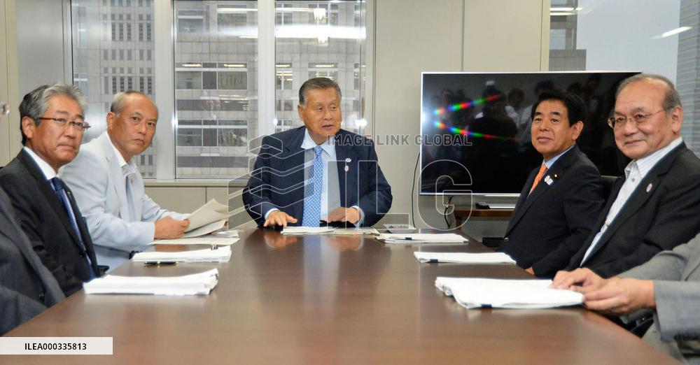 Meeting to discuss 2020 Olympic venue review