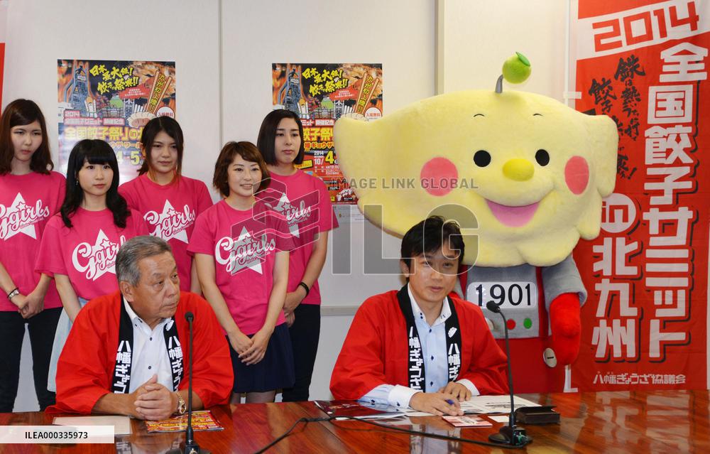 Kitakyushu to host "gyoza" dumpling festival