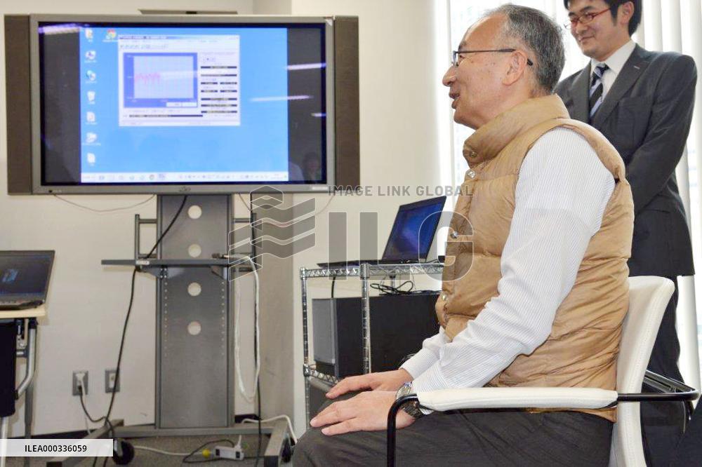 Chair with built-in pulse sensor developed