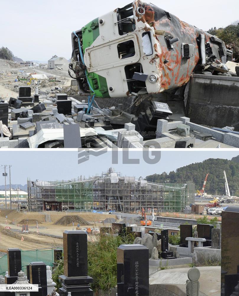 Contrast of cemetery before and after 2011 quake