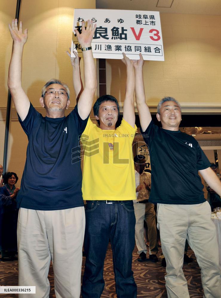 'Ayu' sweetfish from Wara River wins grand prize