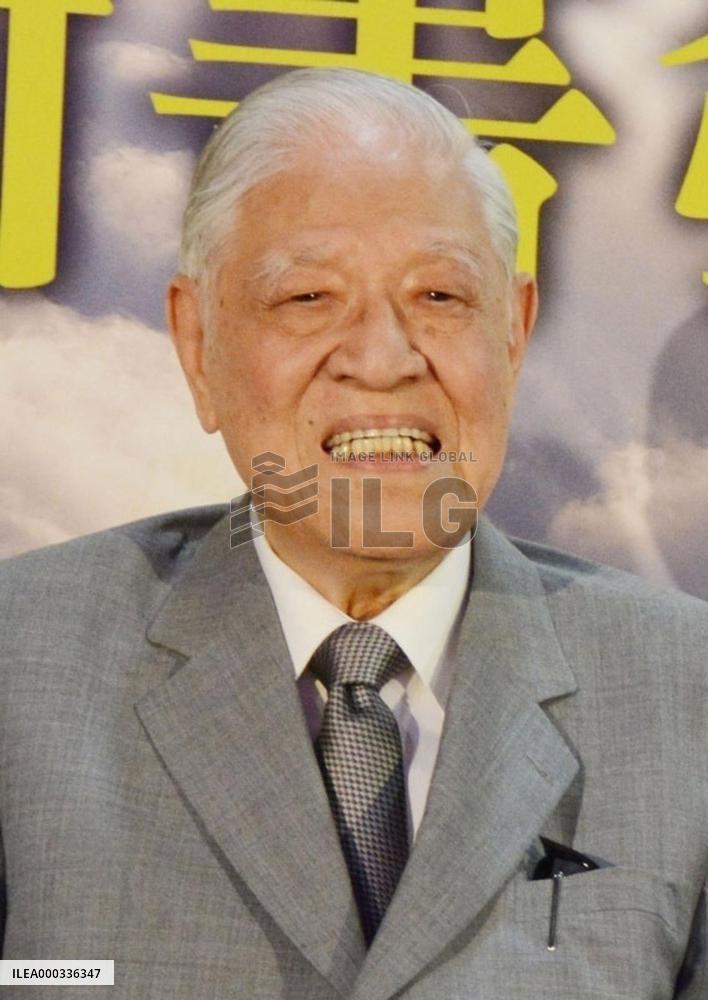 Ex-Taiwan president to visit Japan