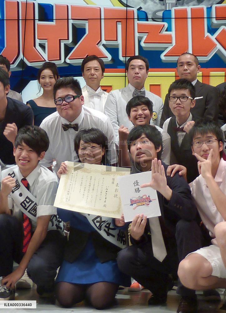 Osaka high schoolers win this year's comedy duo title
