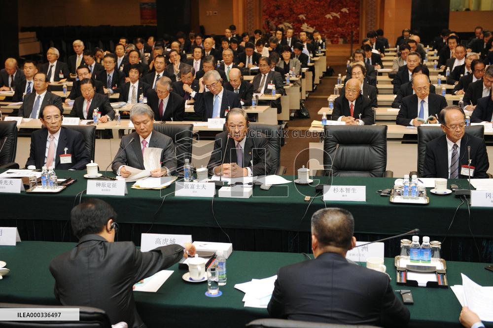 Japanese business delegation in Beijing