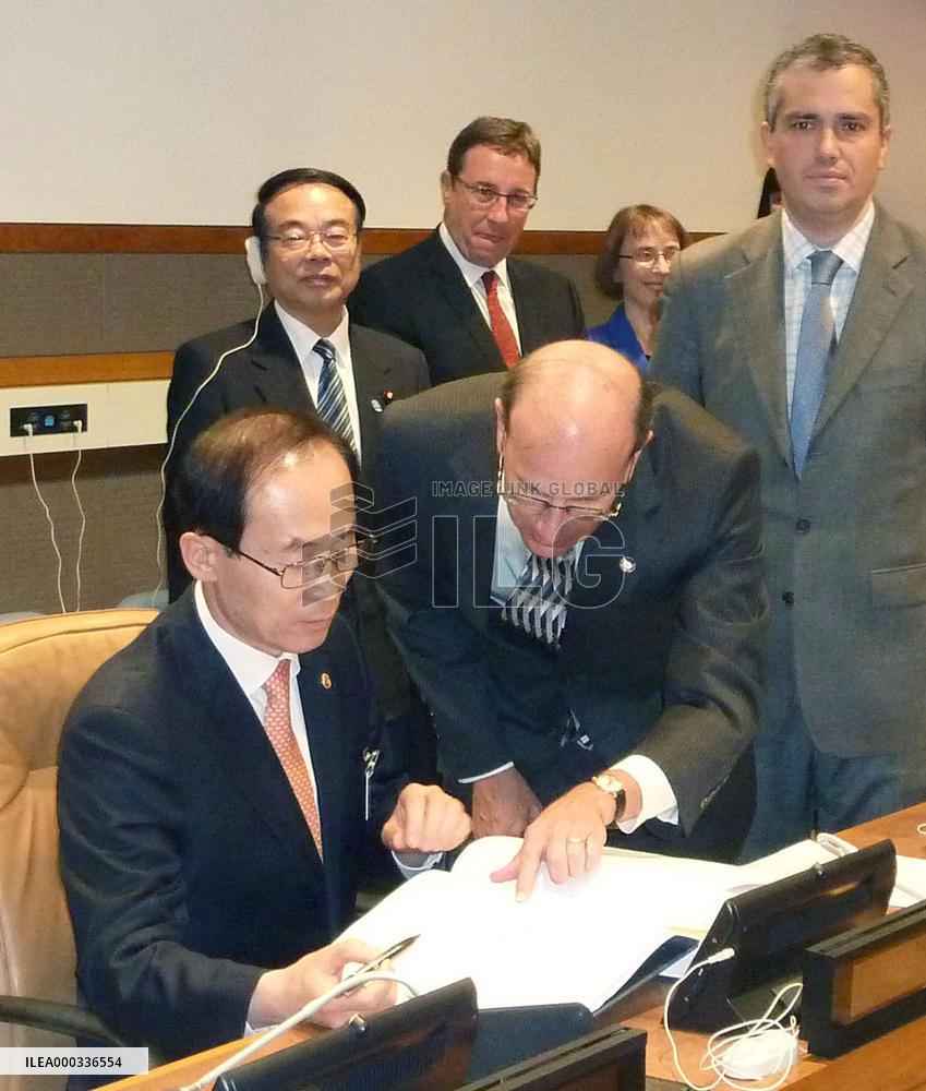 S. Korea signs anti-mercury pollution convention