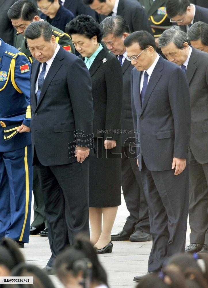 China's new "Martyrs' Day" ceremony