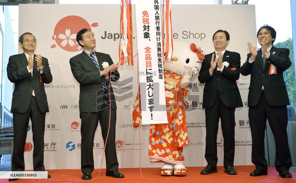 Japan increases duty-free items for foreign tourists