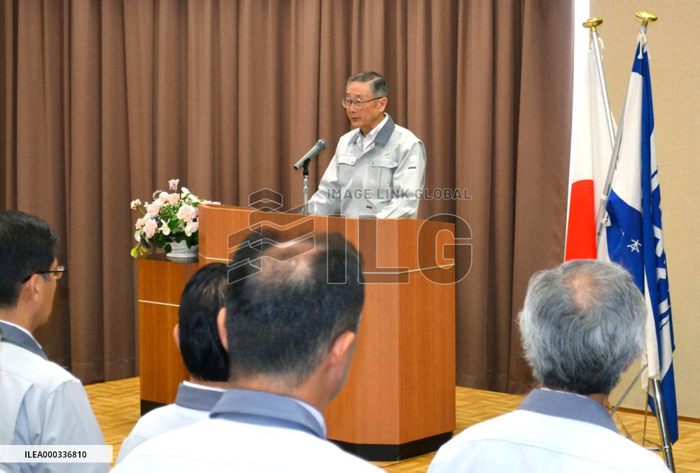 Japan Atomic Energy Agency marks 9th anniv. of founding