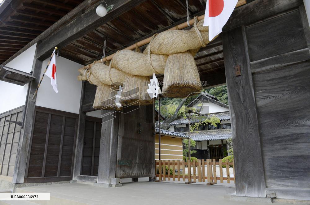 Newly wed Princess Noriko, Senge to live in 'Kokuso-kan'