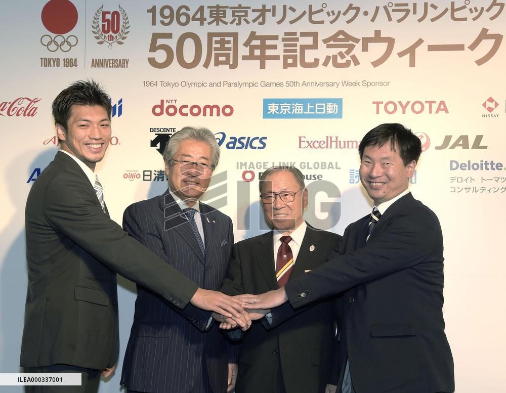 Event marking 50th anniv. of 1964 Tokyo Olympics starts