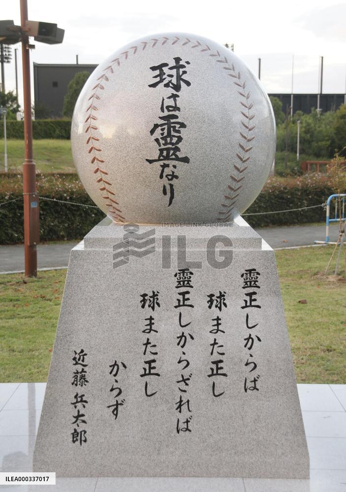 Cenotaph built for baseball coach of Taiwan high school