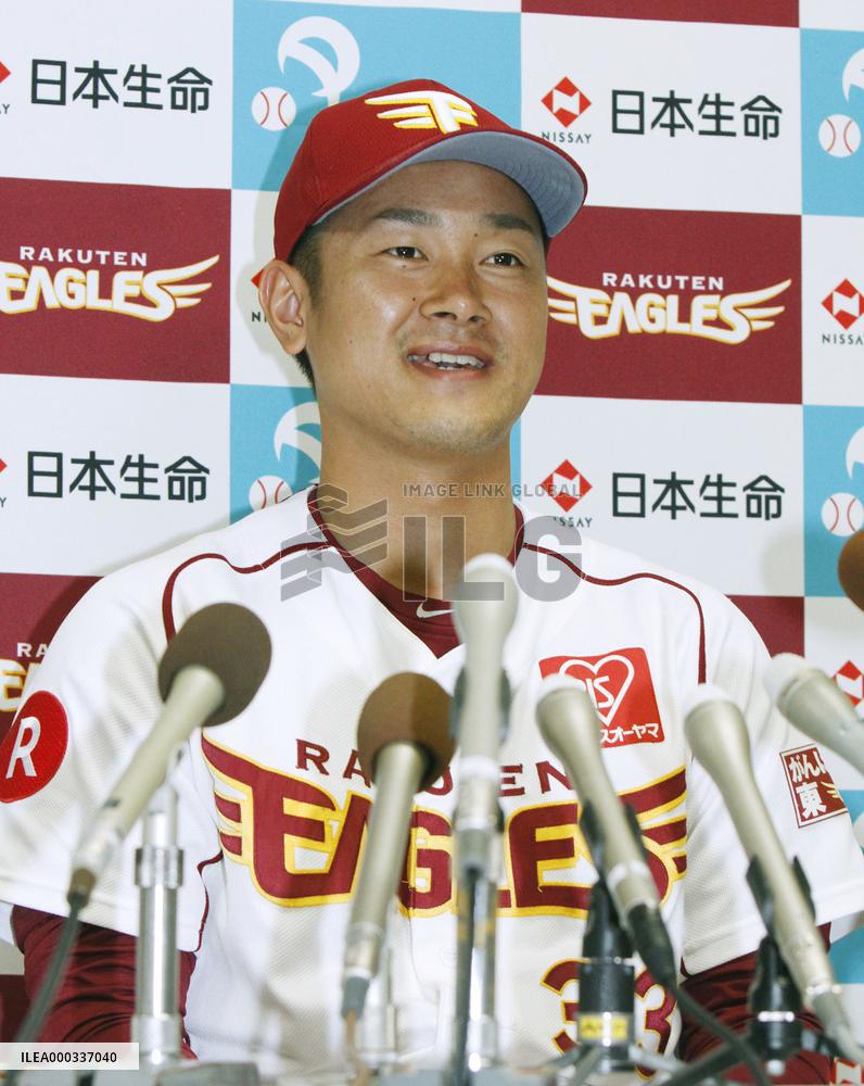 Akaminai earns monthly MVP