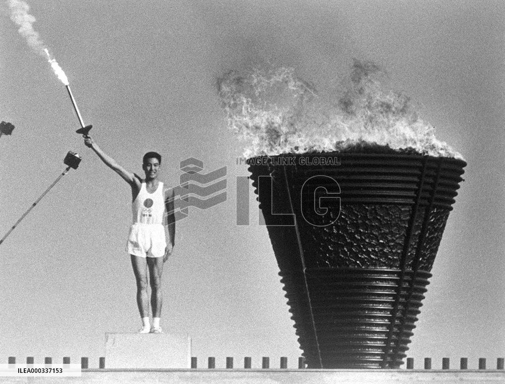 1964 Tokyo Olympic cauldron removed