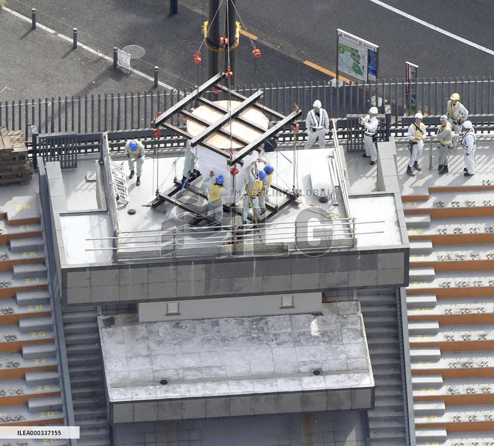 1964 Tokyo Olympic cauldron removed