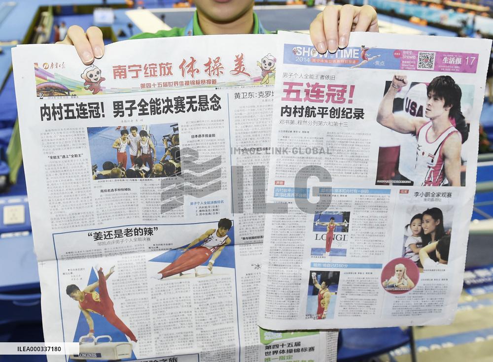 China newspapers on Uchimura's 5th straight world title
